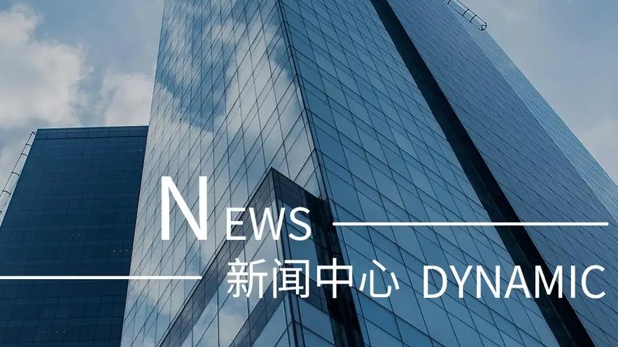 市城投公司抓緊抓實推進黨紀學習教育
