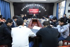 公司第二黨支部開(kāi)展“認(rèn)真學(xué)習(xí)貫徹黨的十九屆五中全會(huì)精神、全力沖刺2020年各項(xiàng)目標(biāo)任務(wù)”主題黨日活動(dòng)